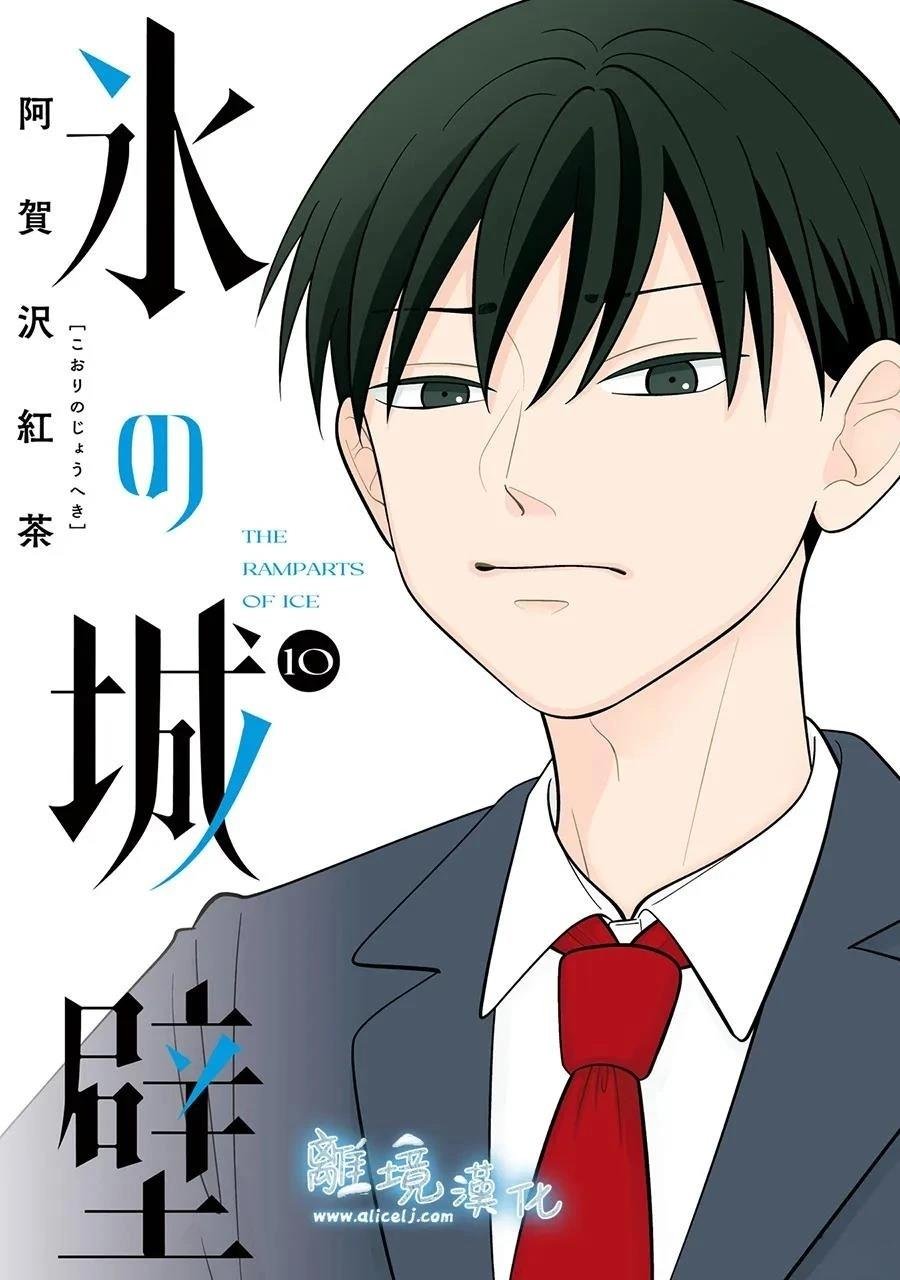 第83话