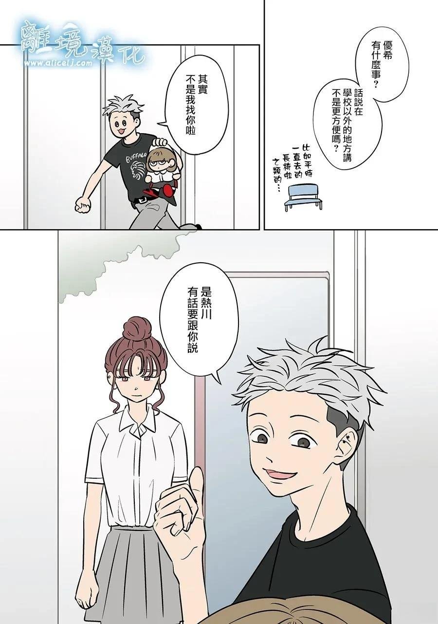 第83话
