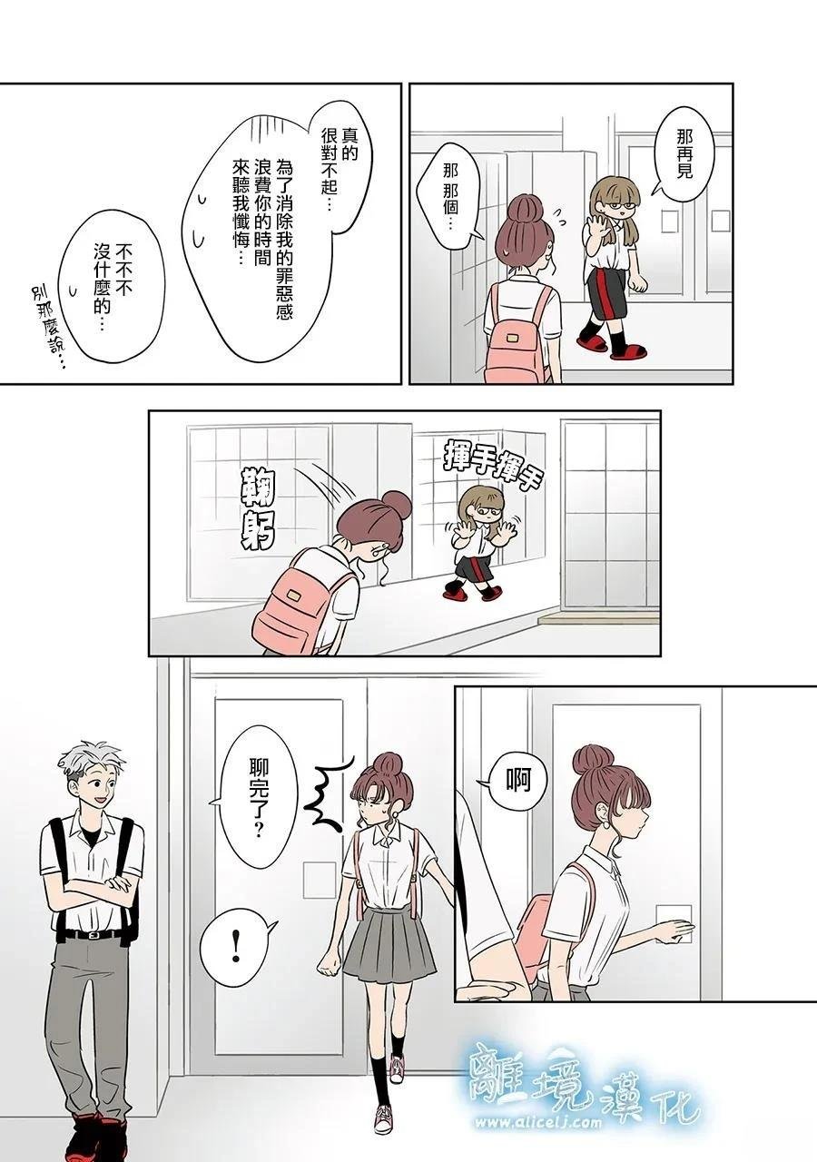 第83话