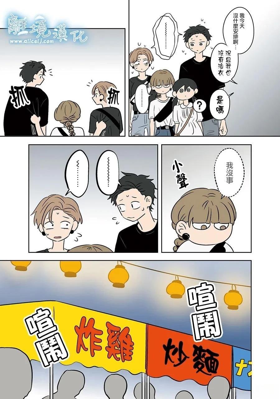 第84话