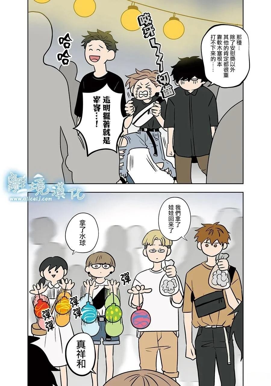 第84话