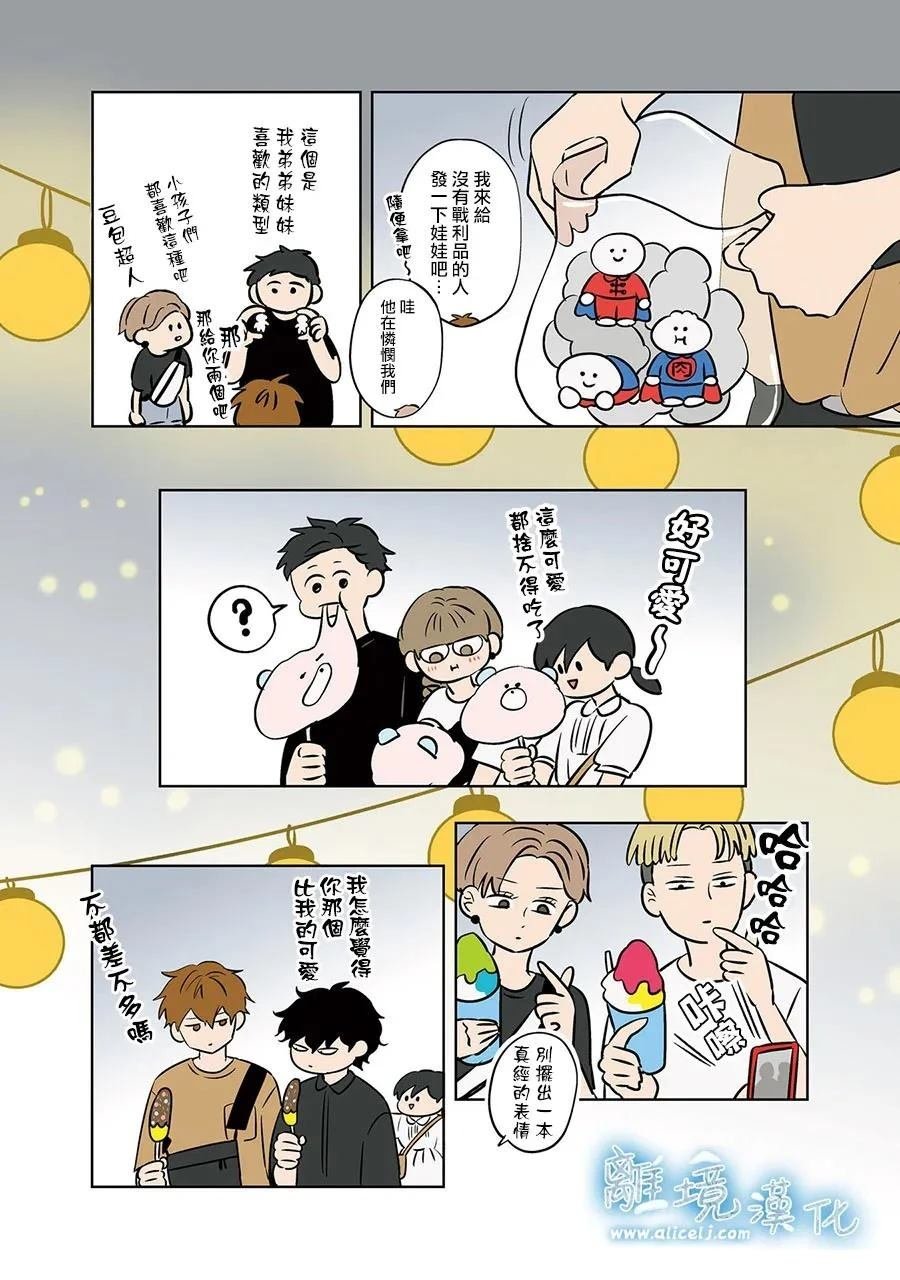 第84话