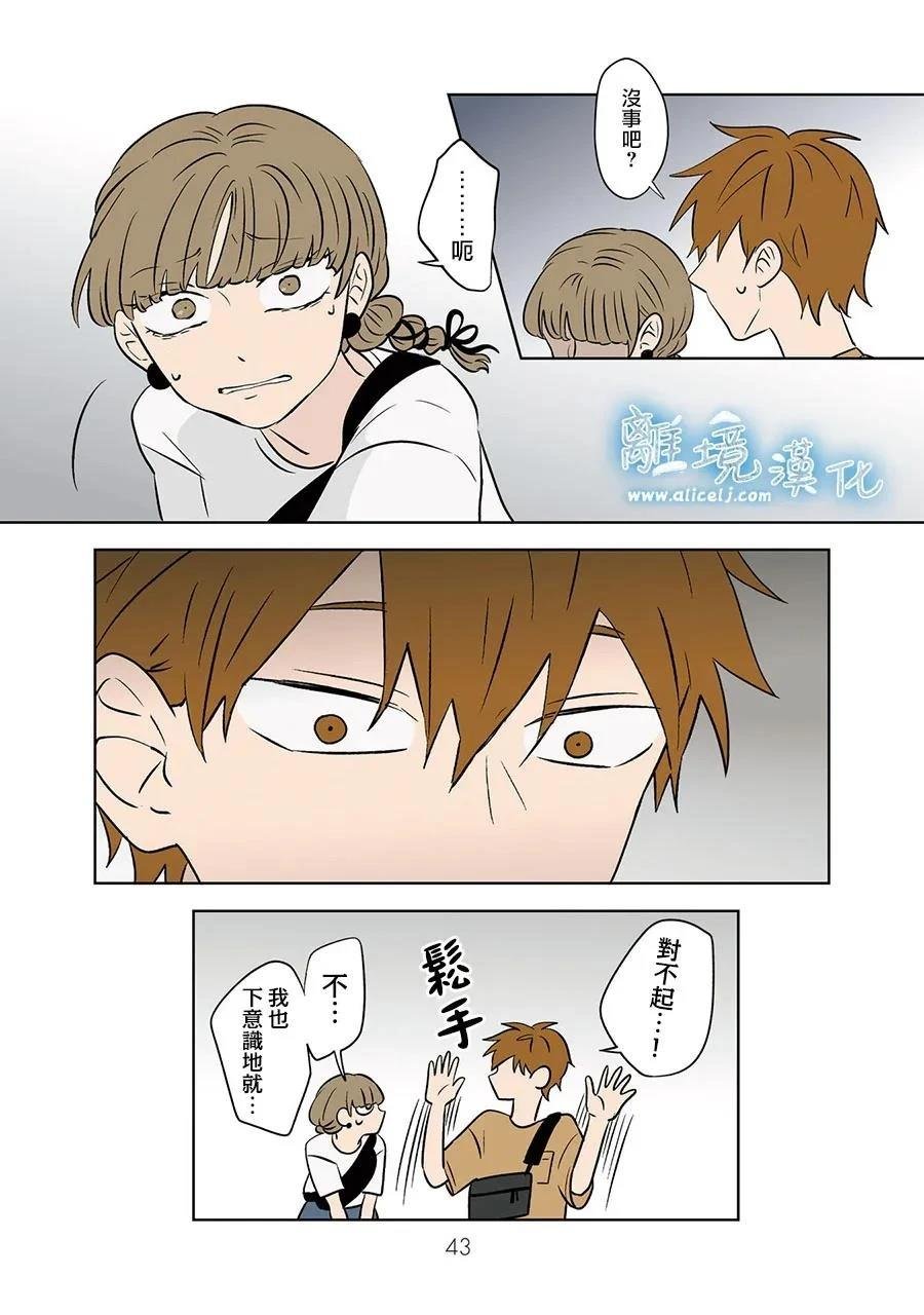 第84话