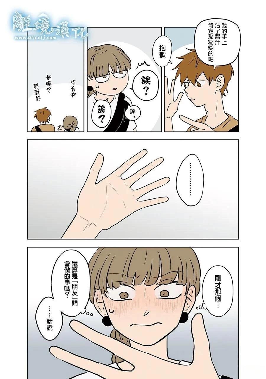 第84话
