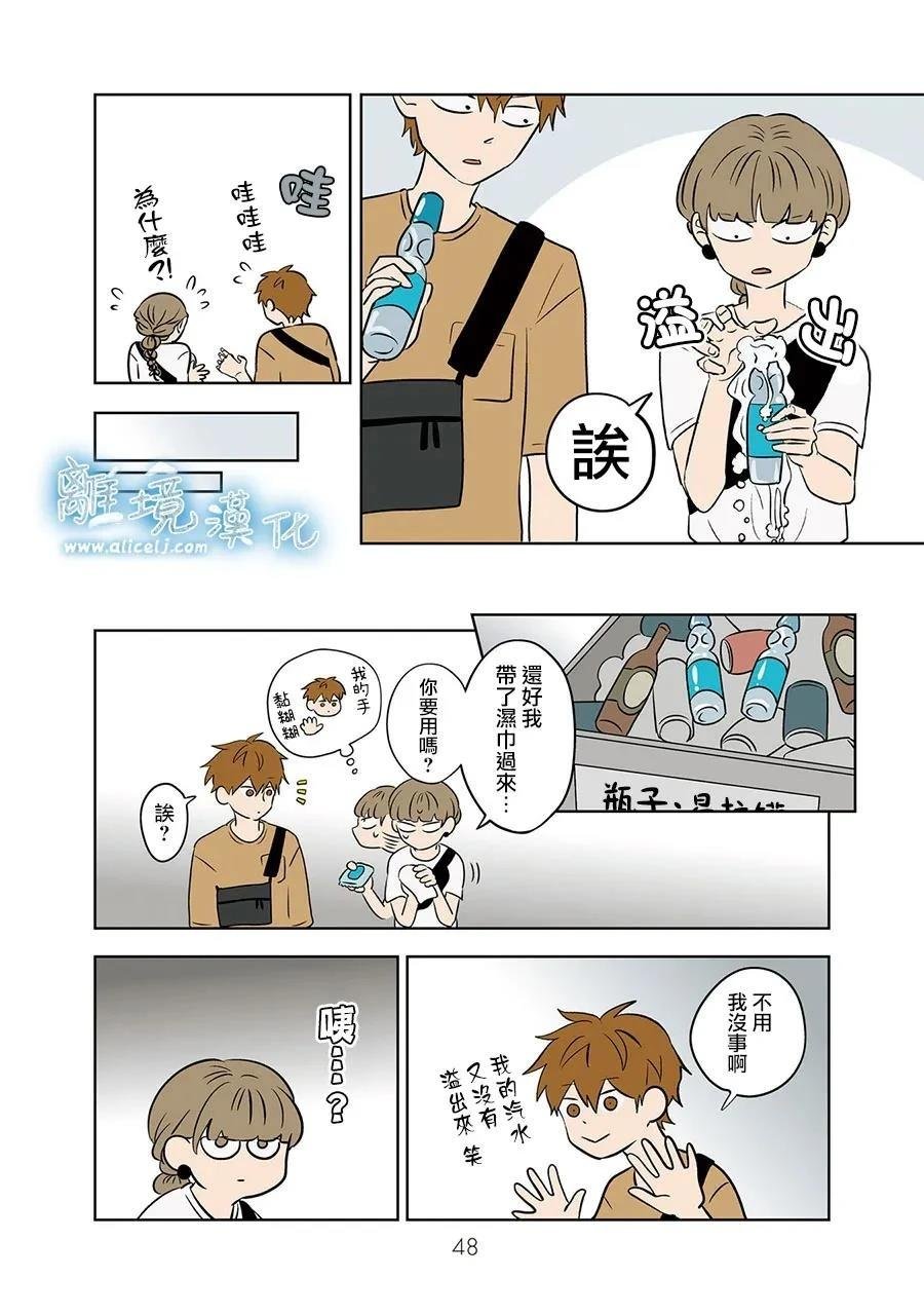 第84话