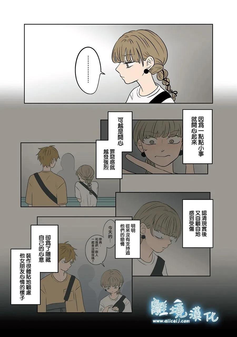 第84话