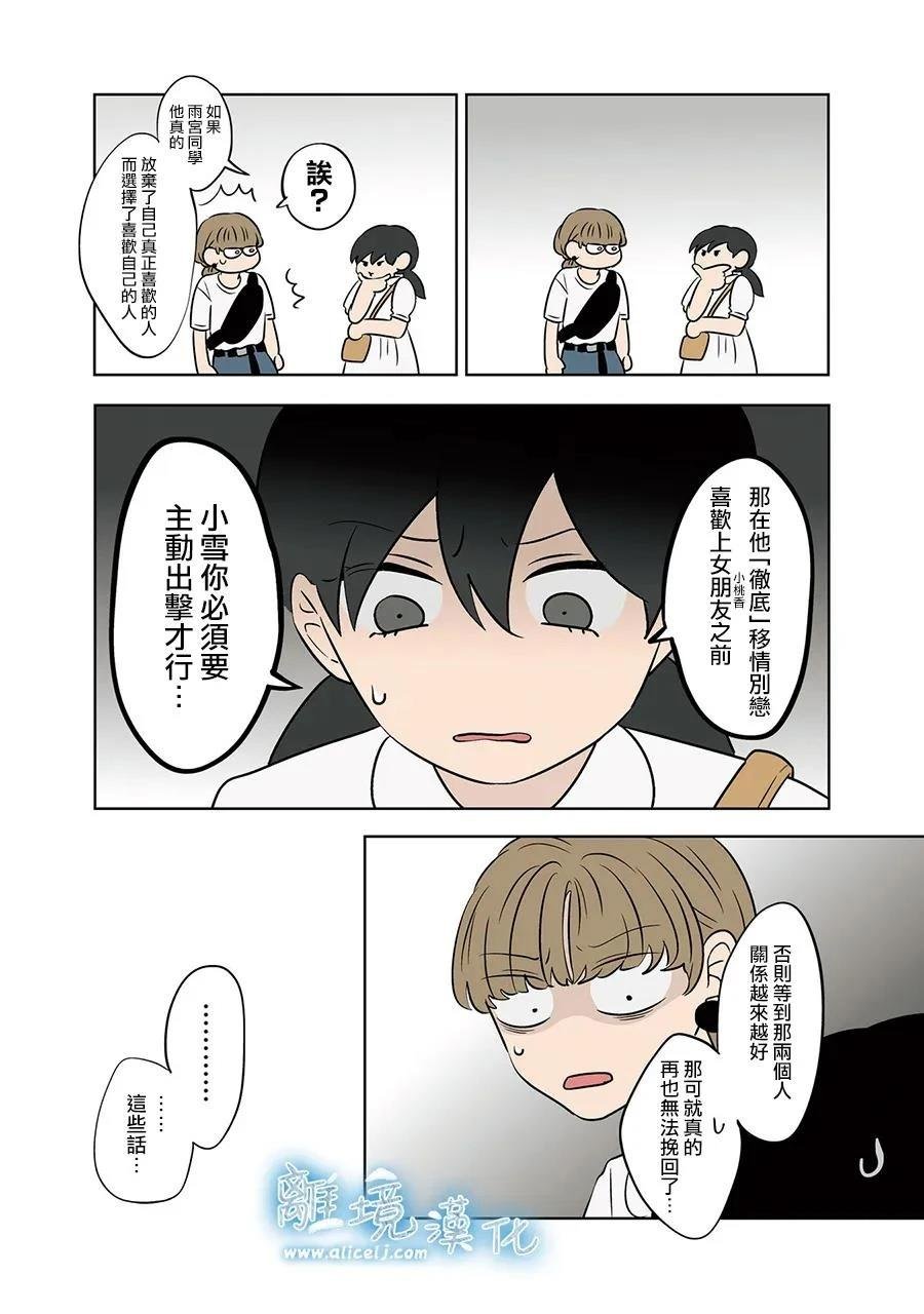 第85话