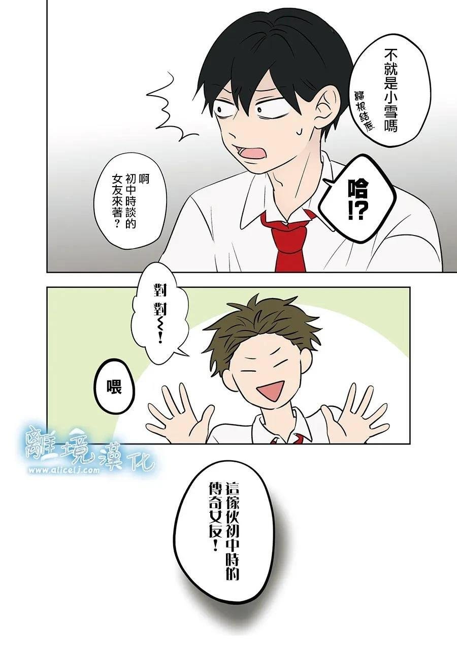 第85话