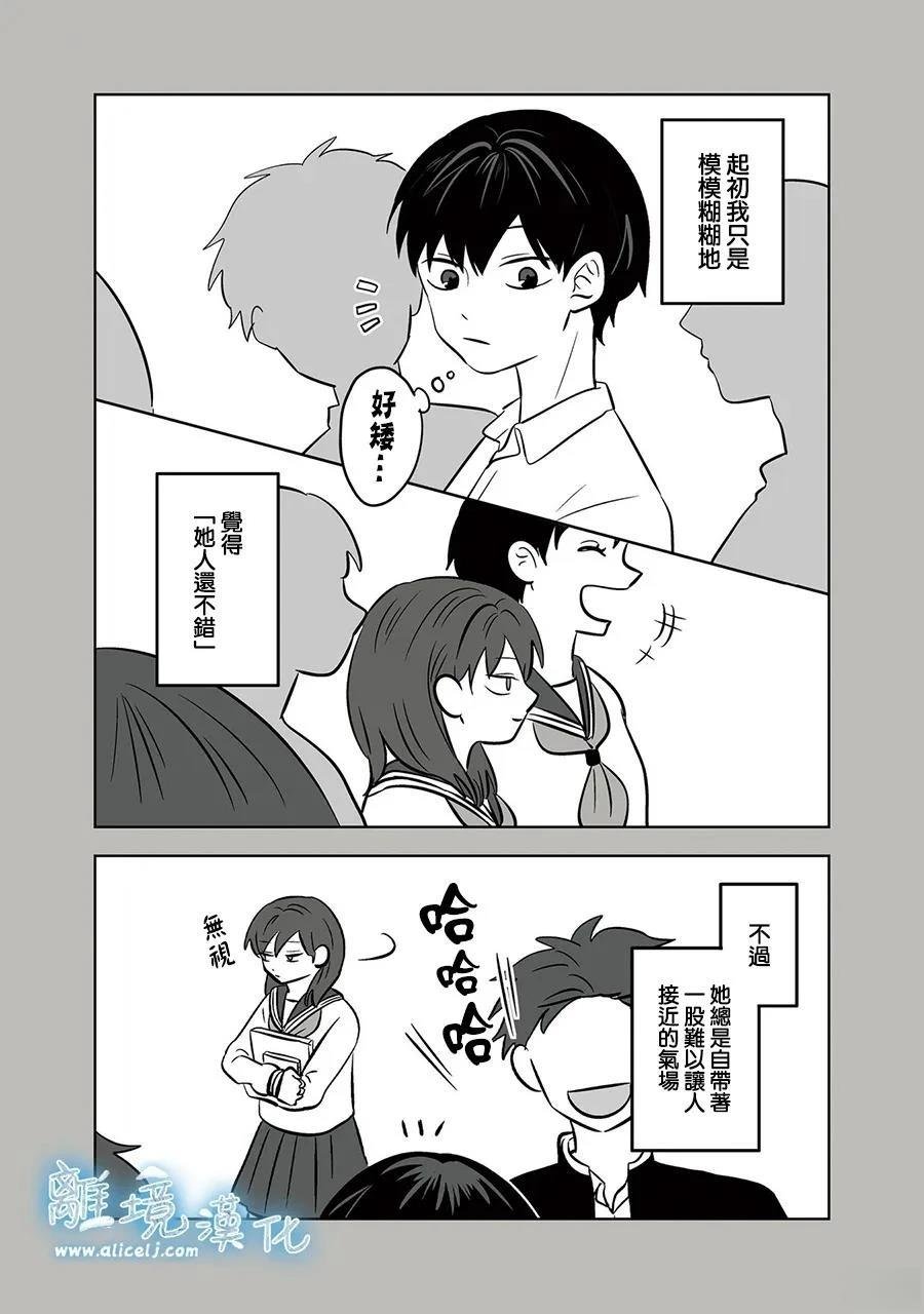 第86话