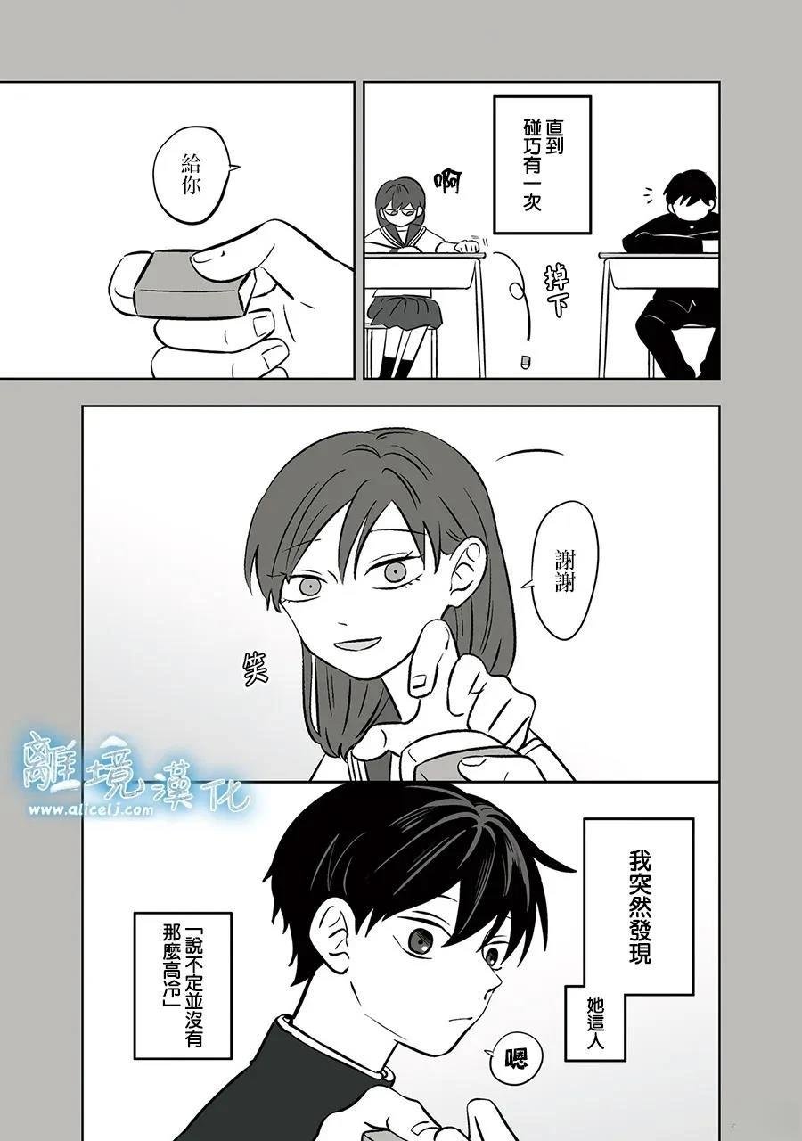 第86话