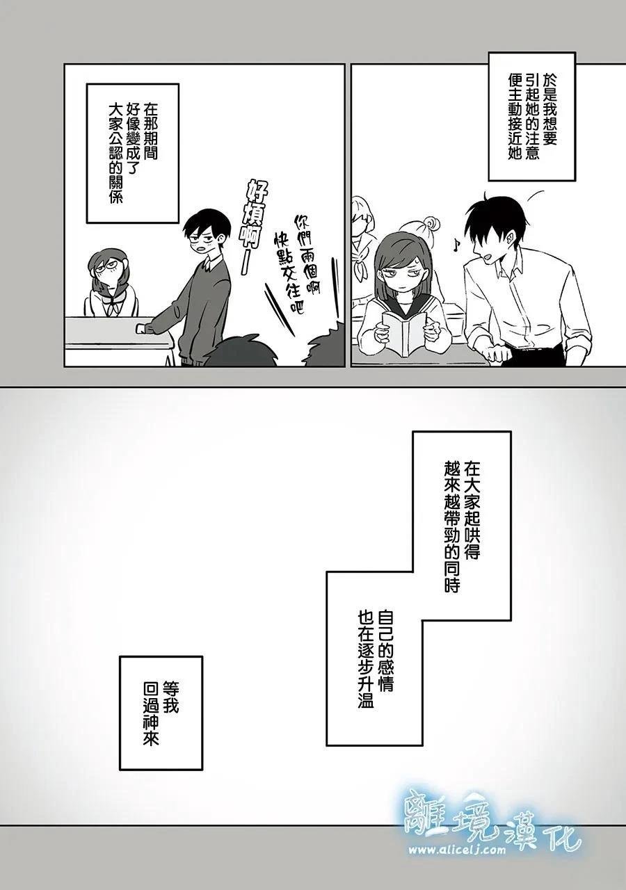第86话