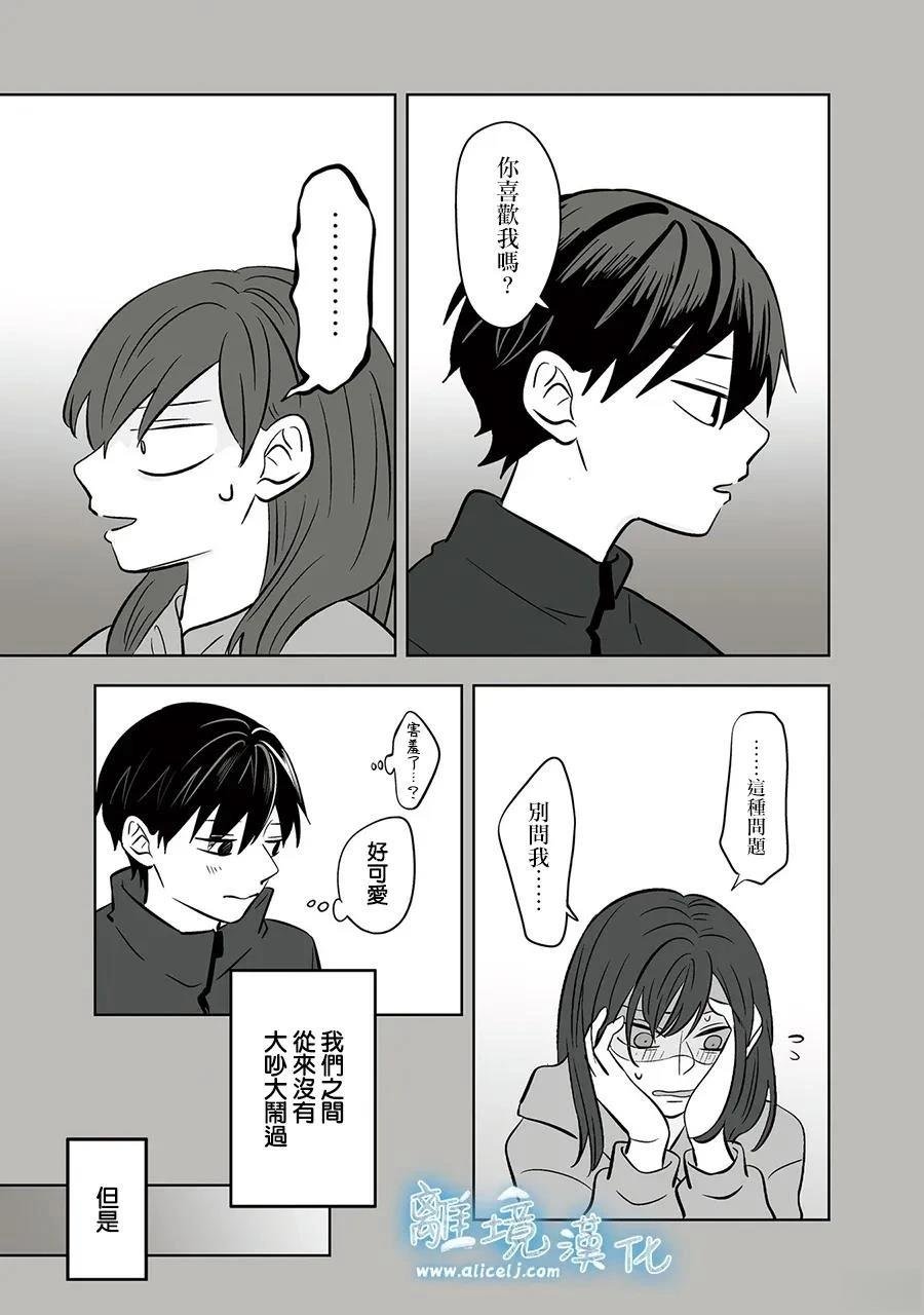 第86话
