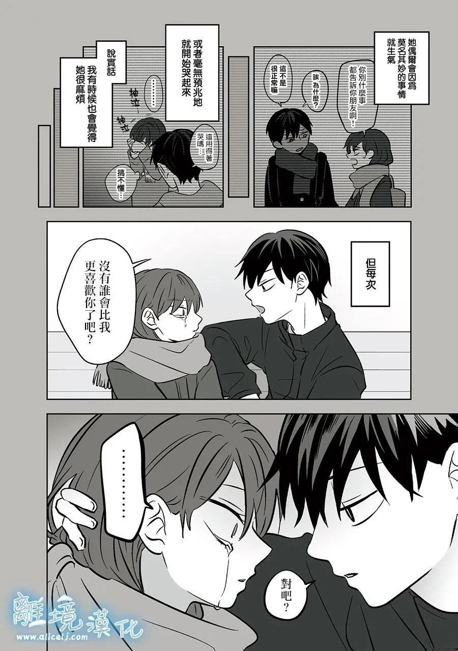 第86话
