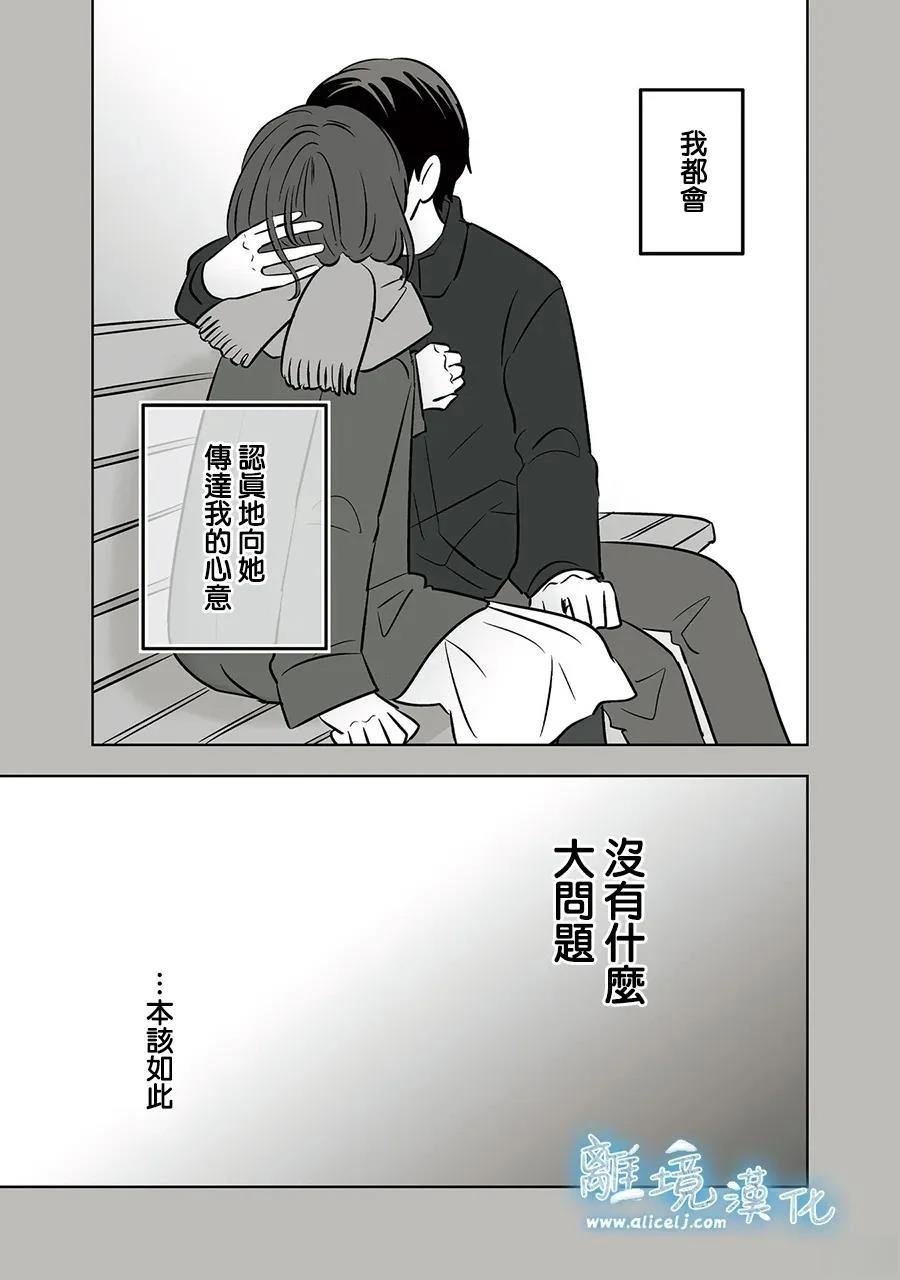 第86话