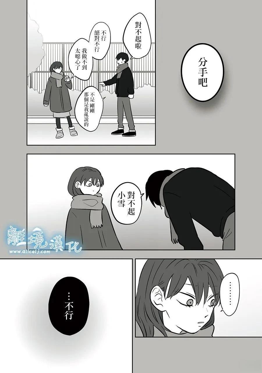 第86话
