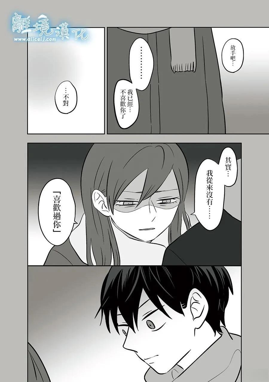 第86话