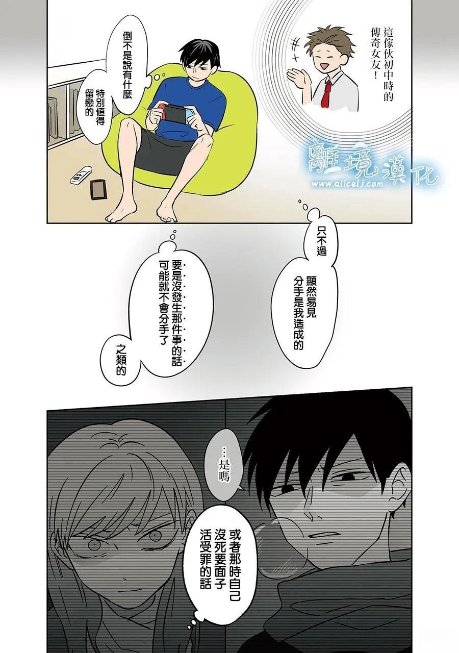 第86话