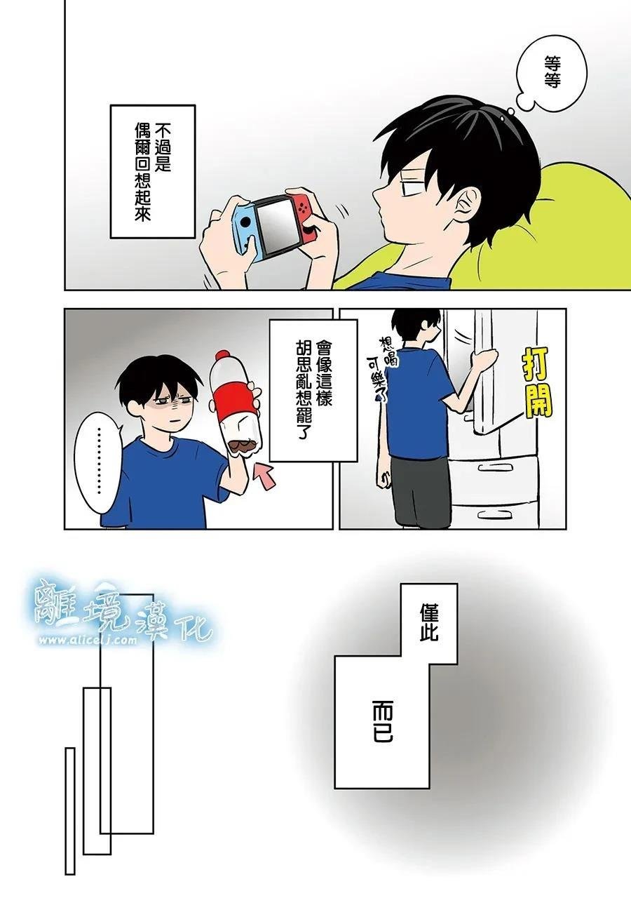 第86话