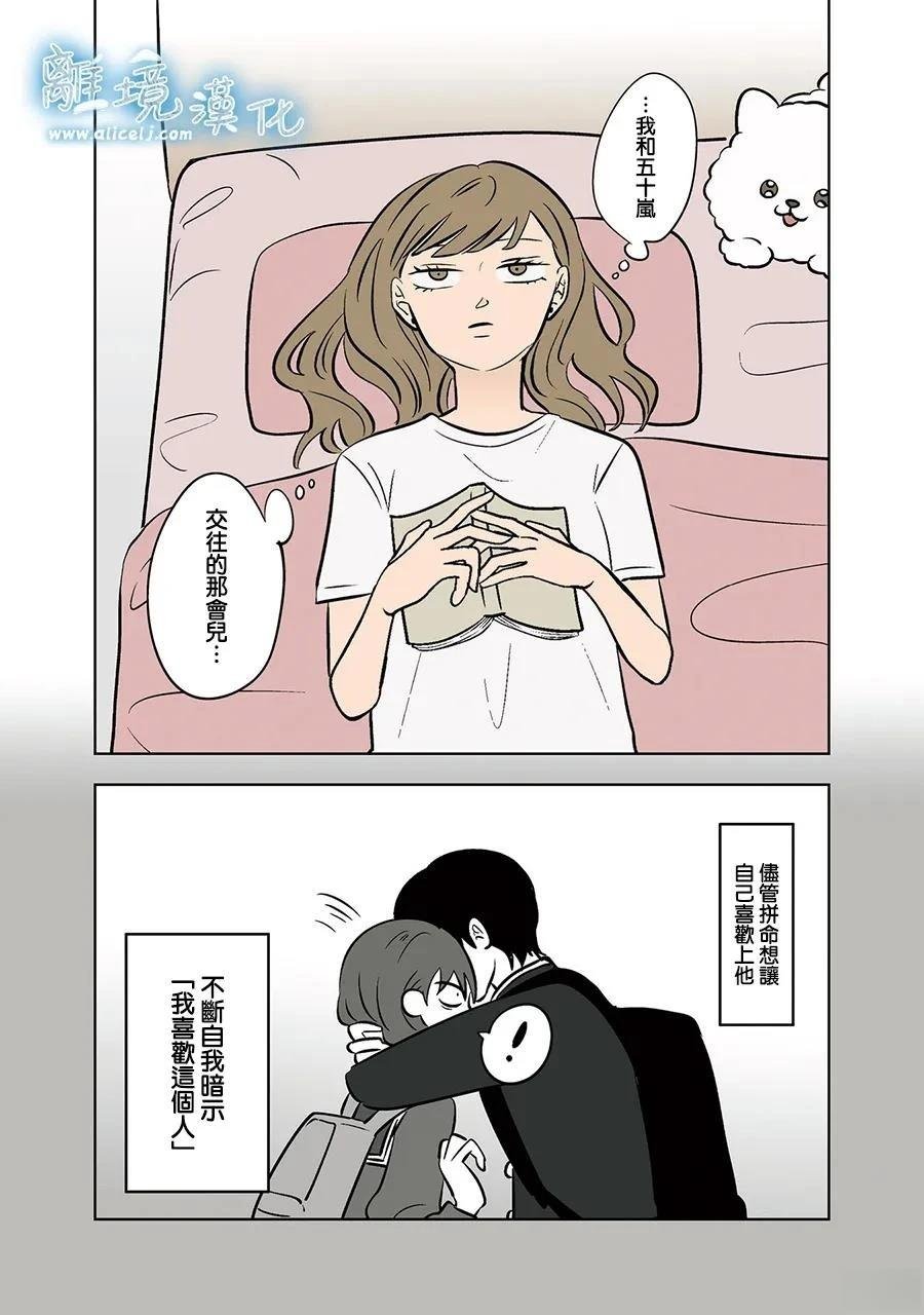 第86话