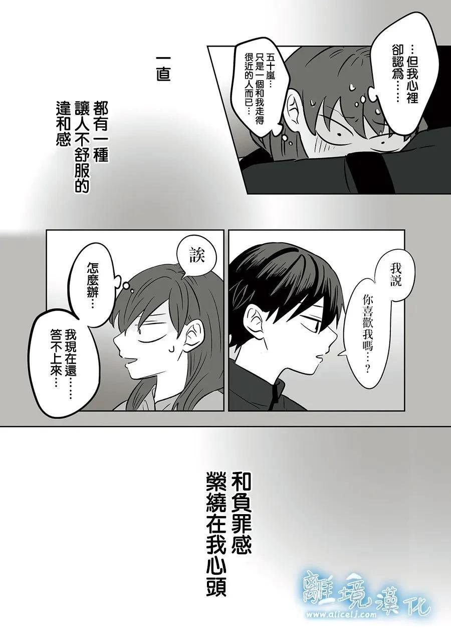 第86话