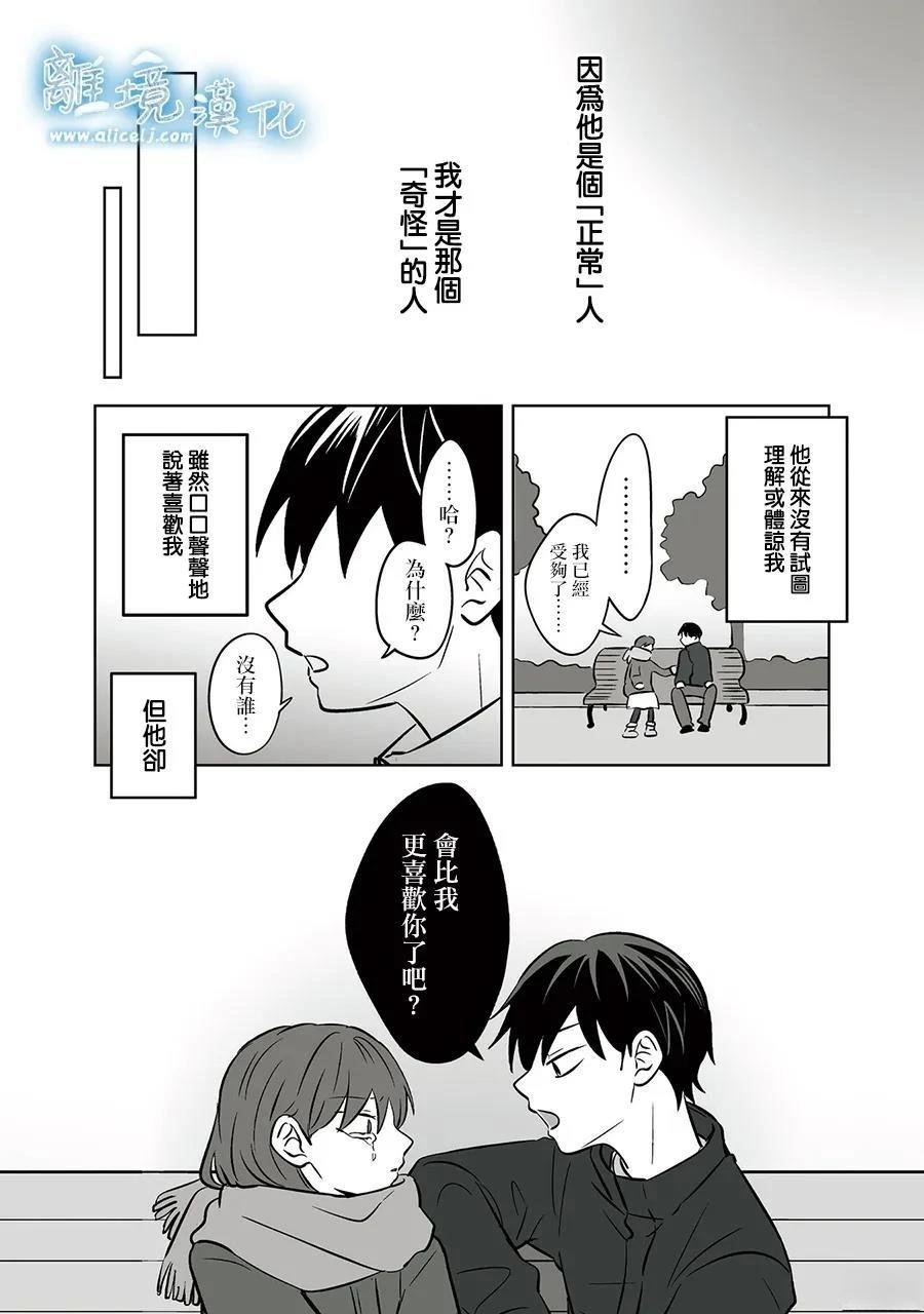 第86话