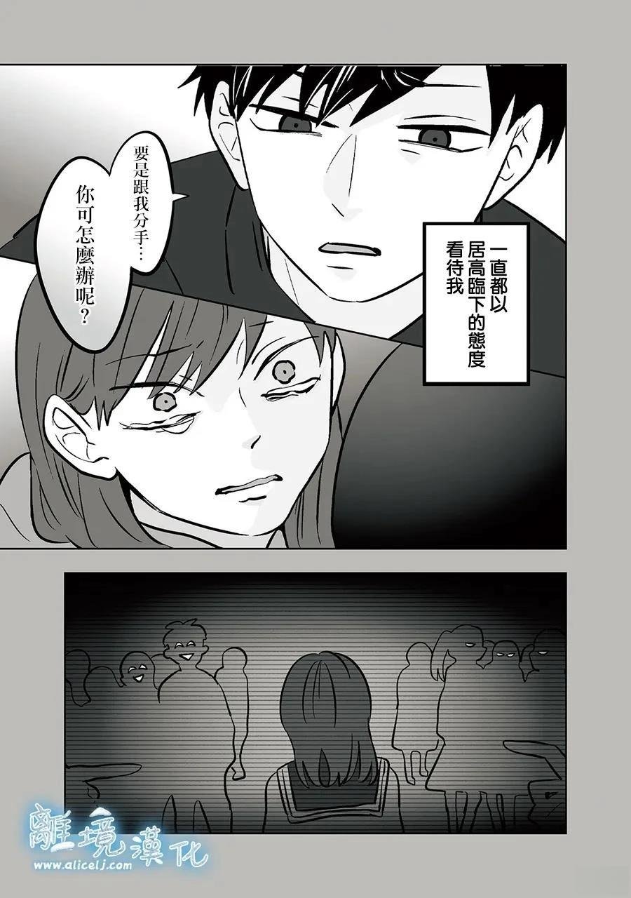 第86话