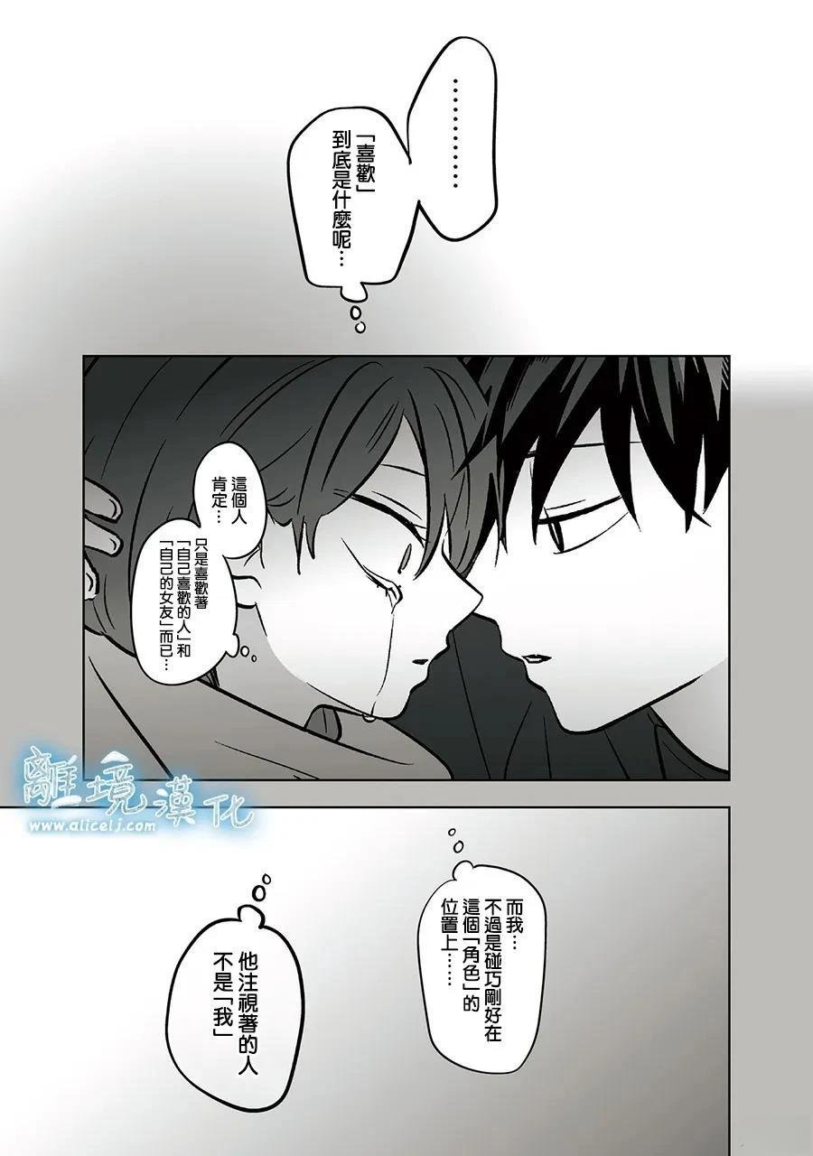 第86话