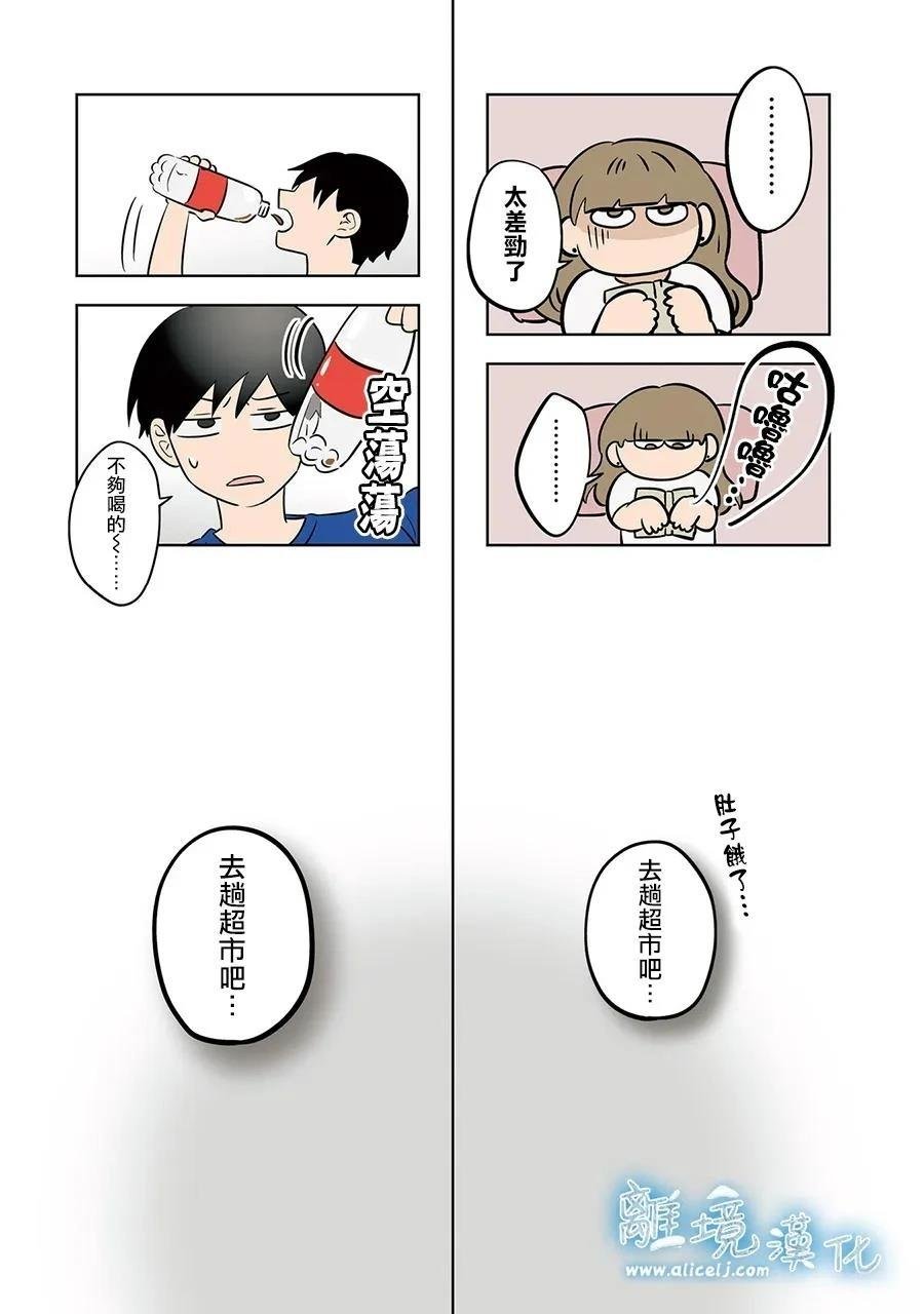 第86话