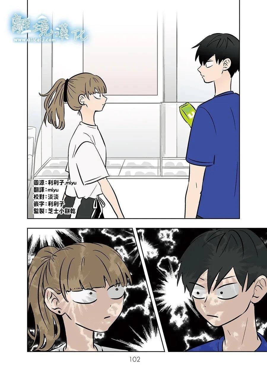 第87话