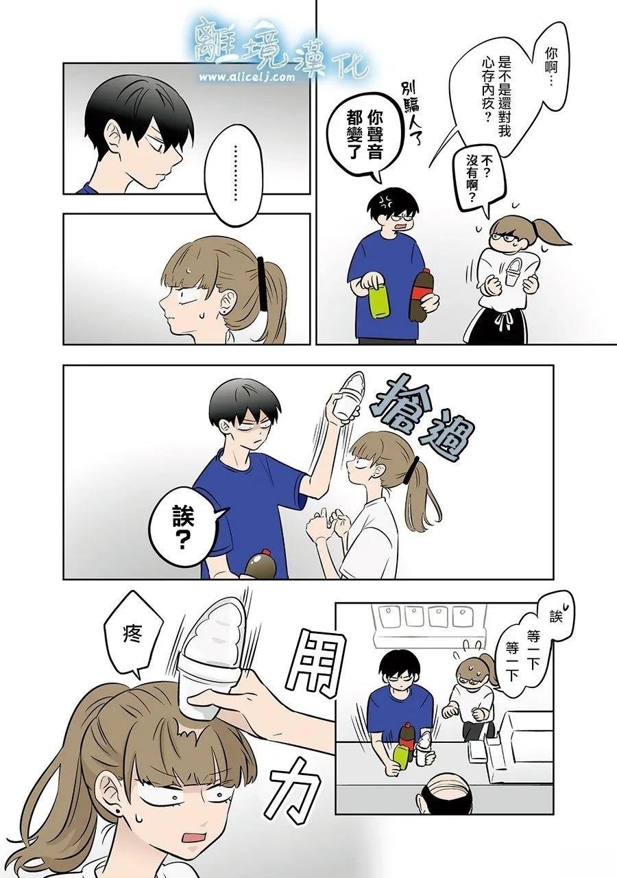 第87话