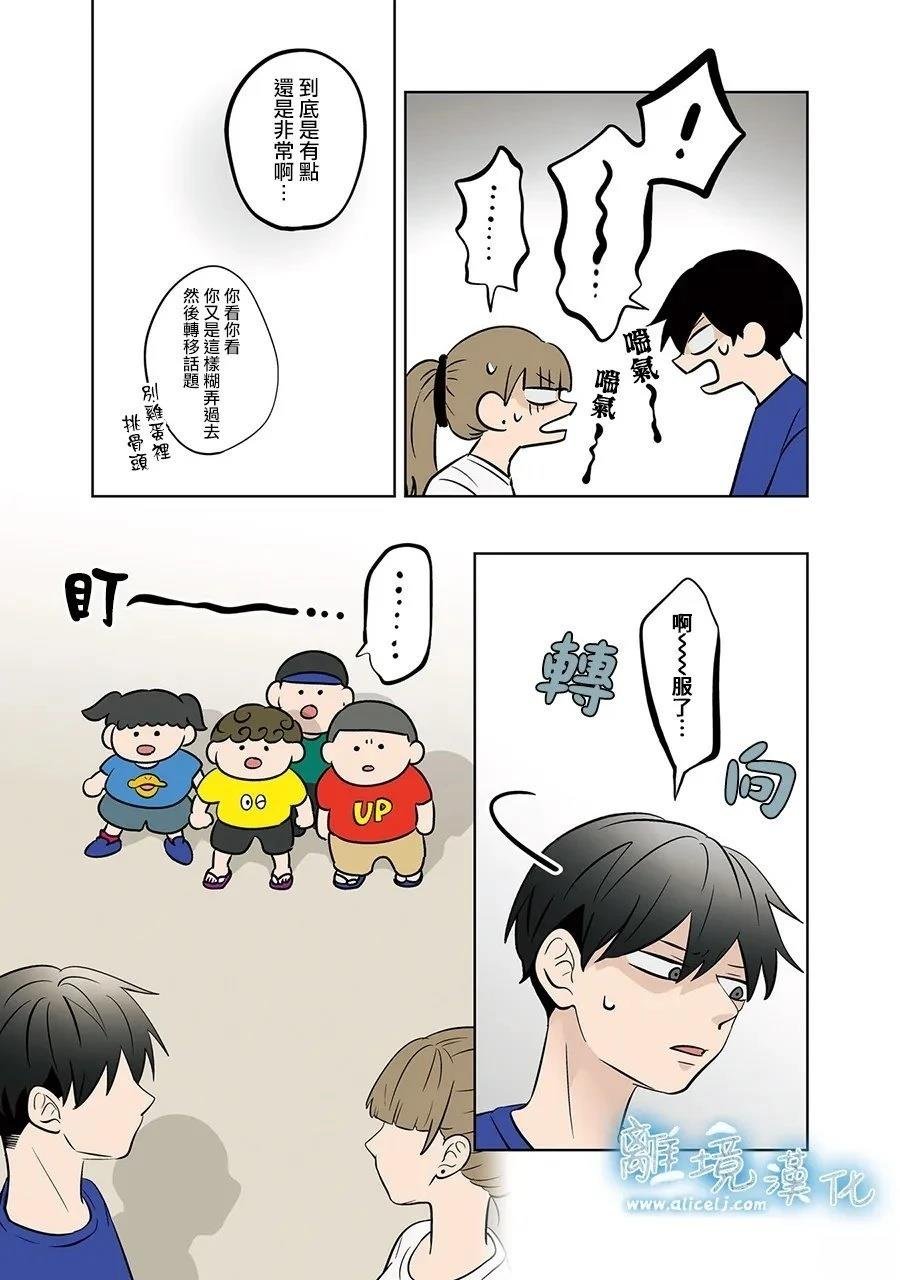 第87话
