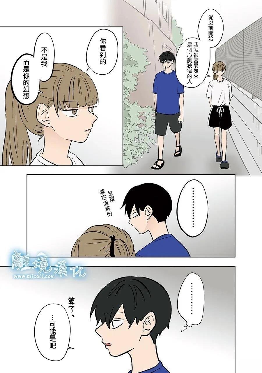 第87话