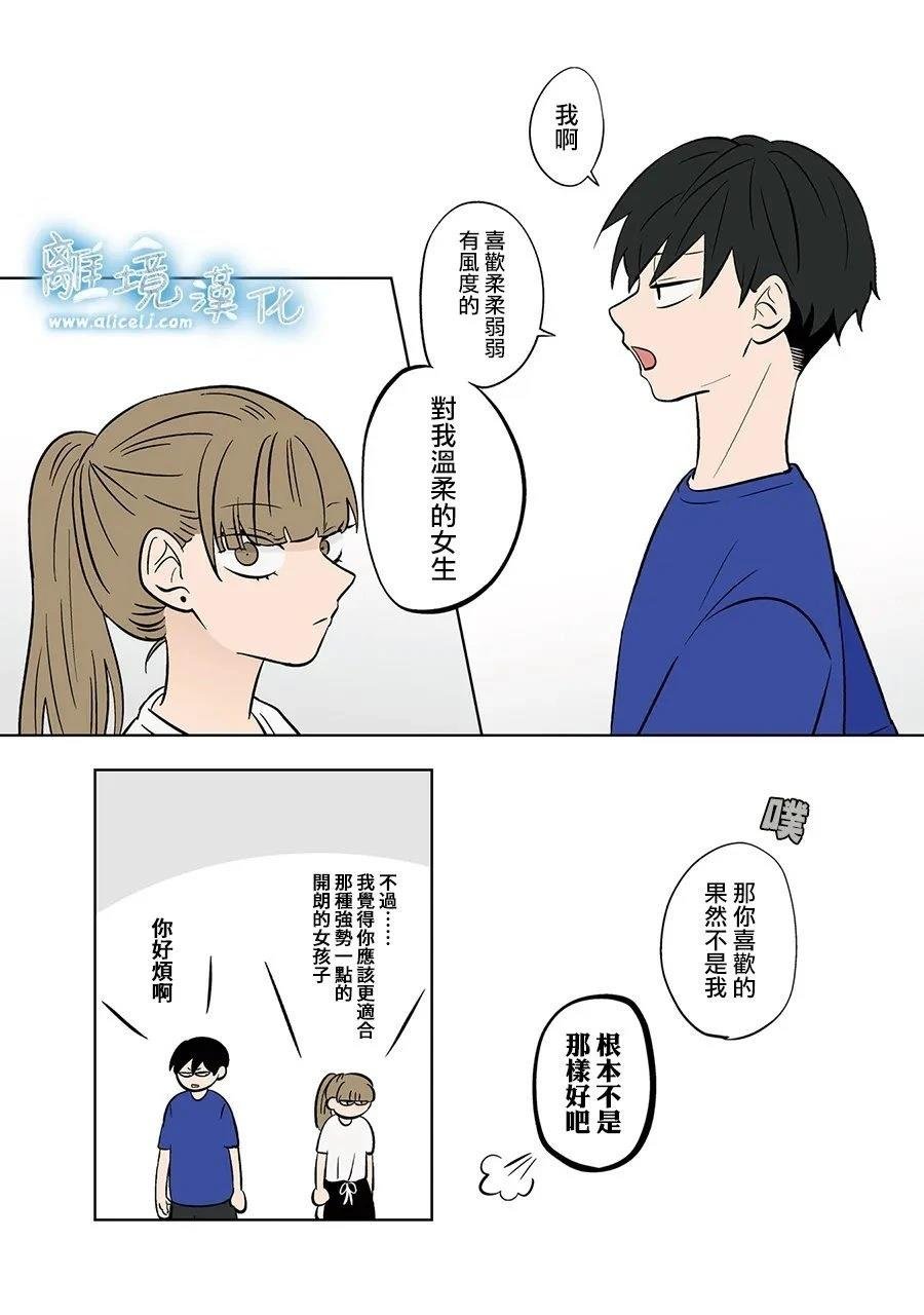 第87话