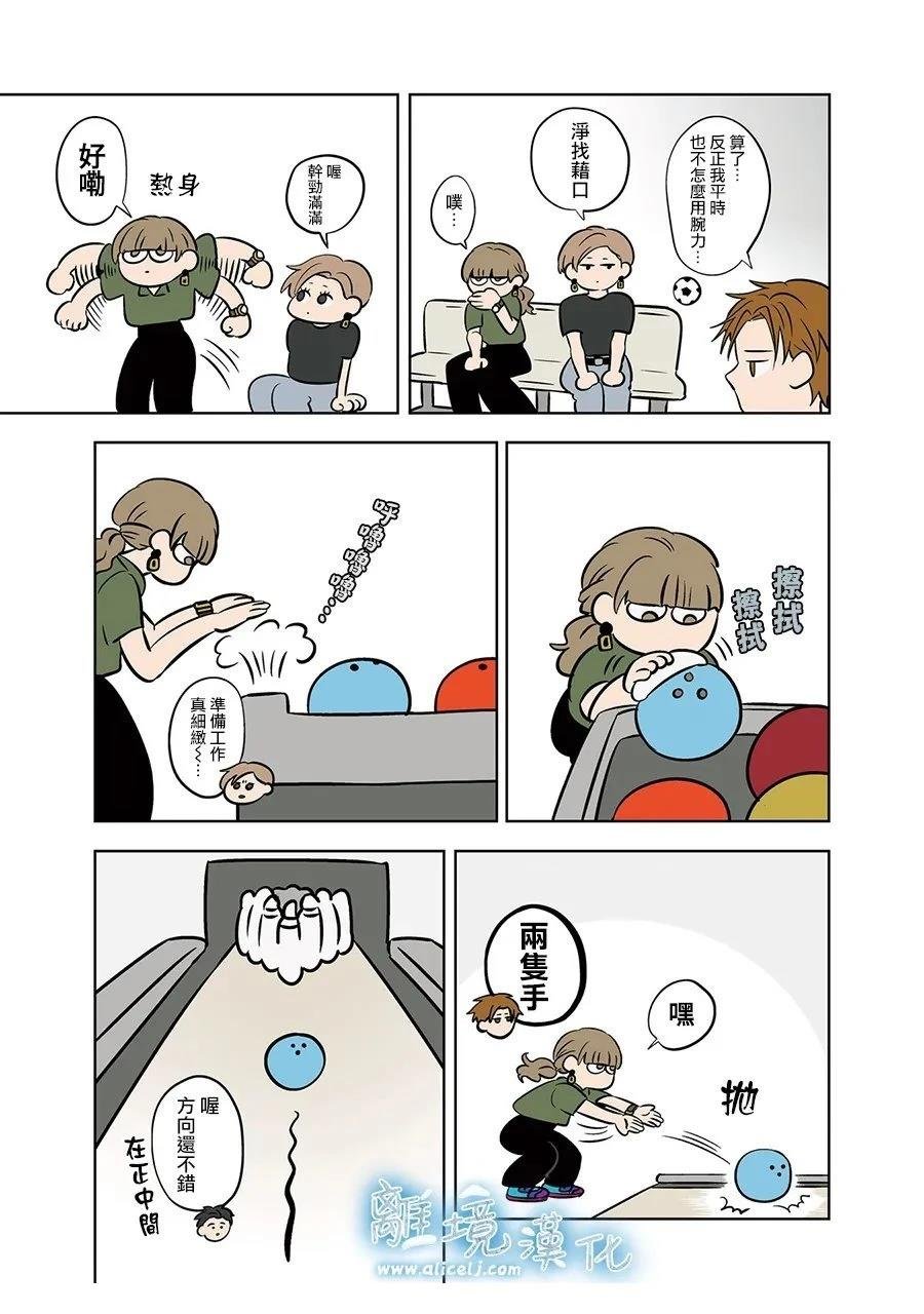第88话