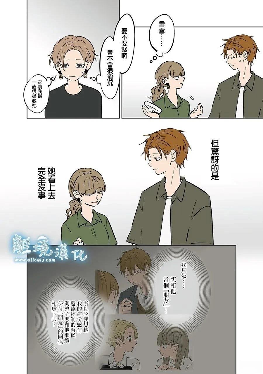 第88话