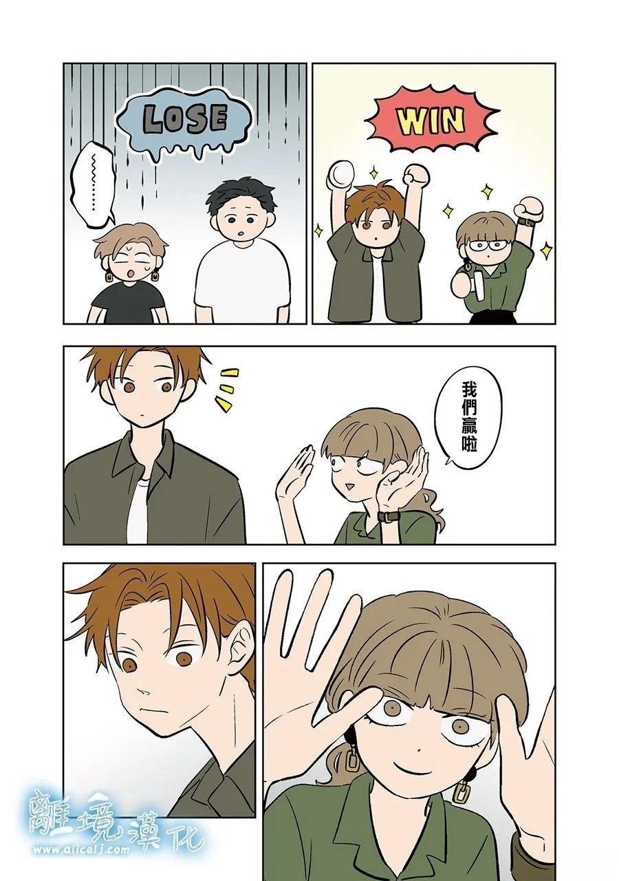 第88话