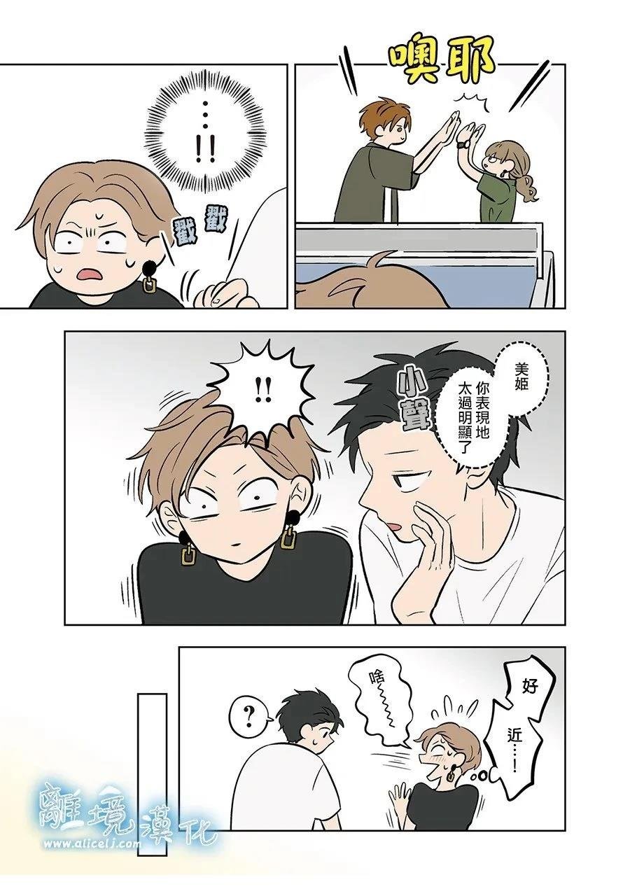 第88话