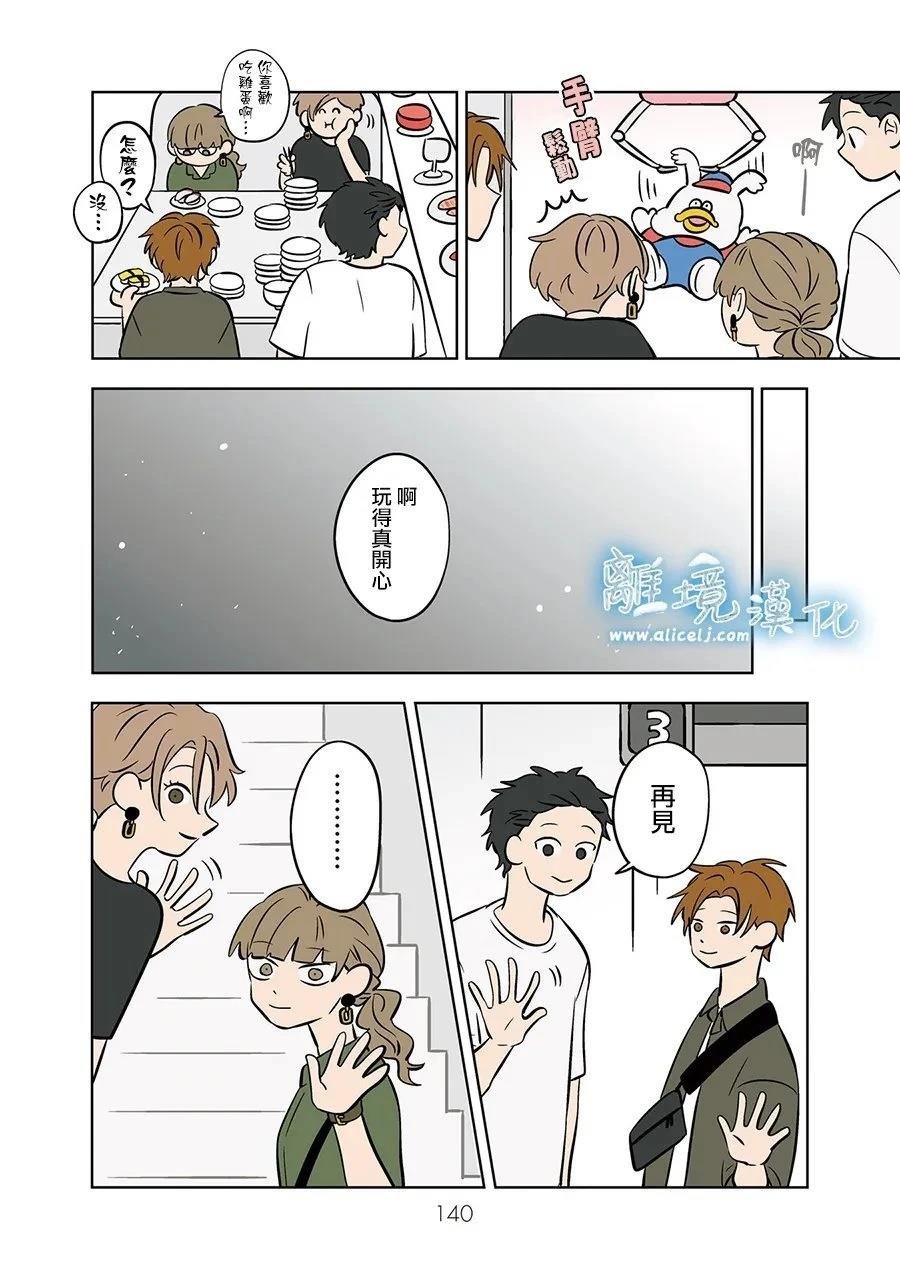 第88话