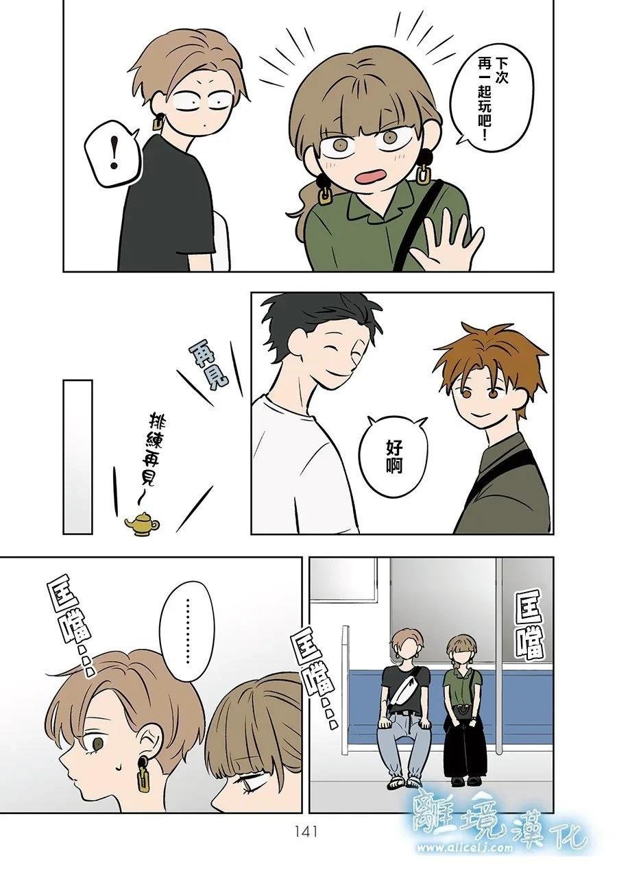 第88话