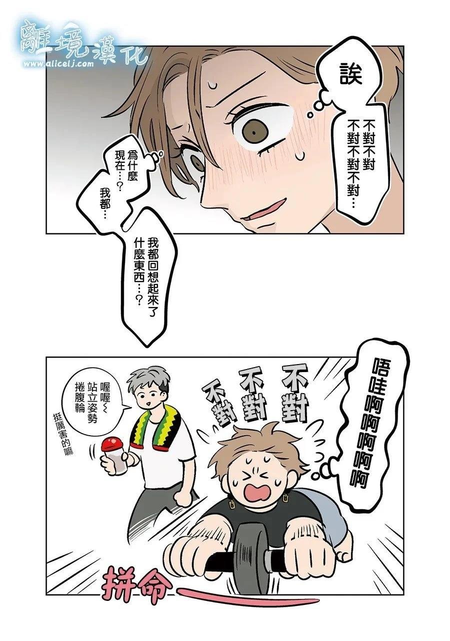 第88话