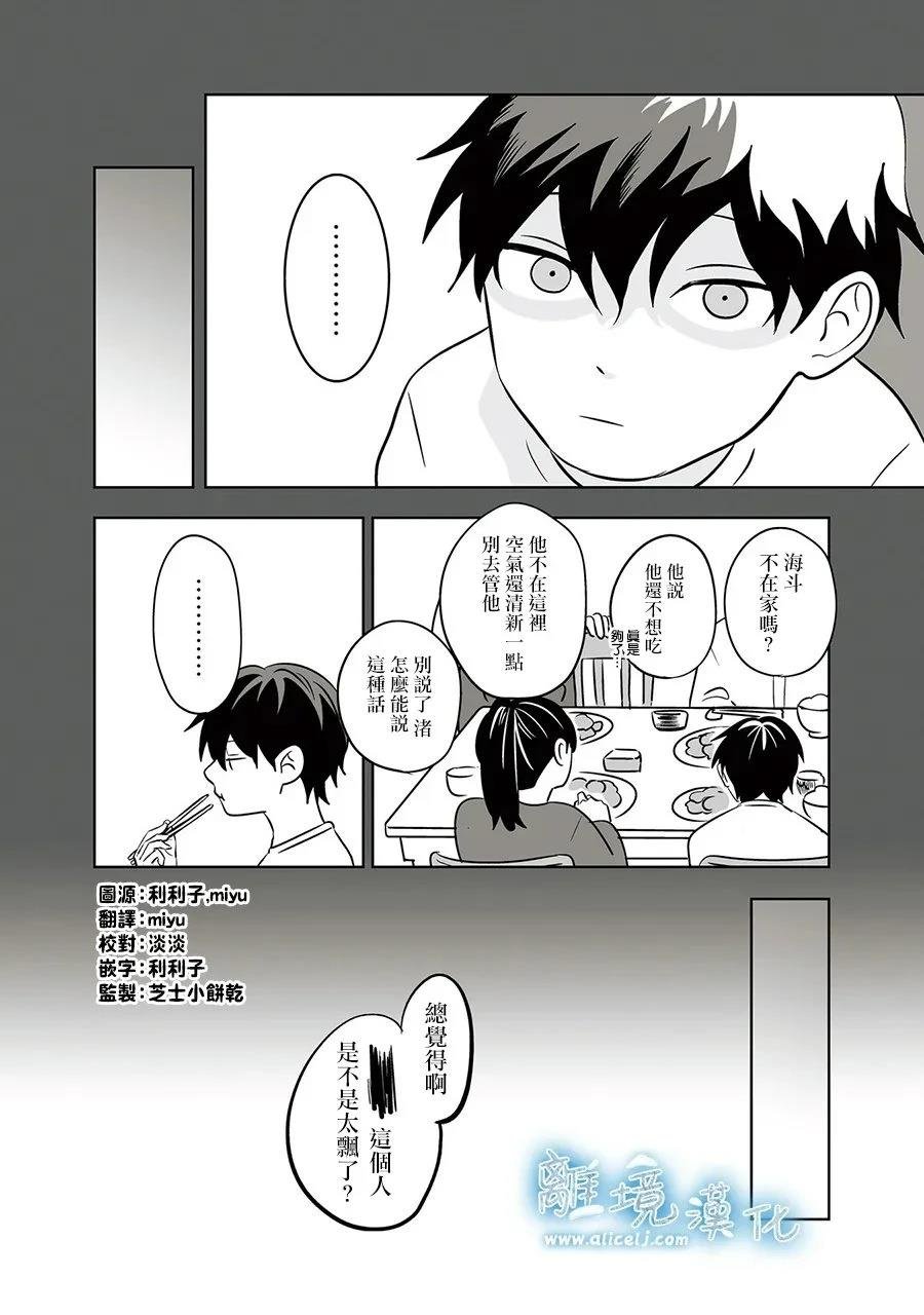 第89话