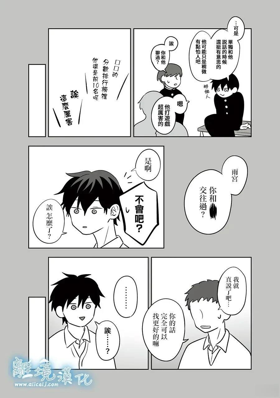第89话