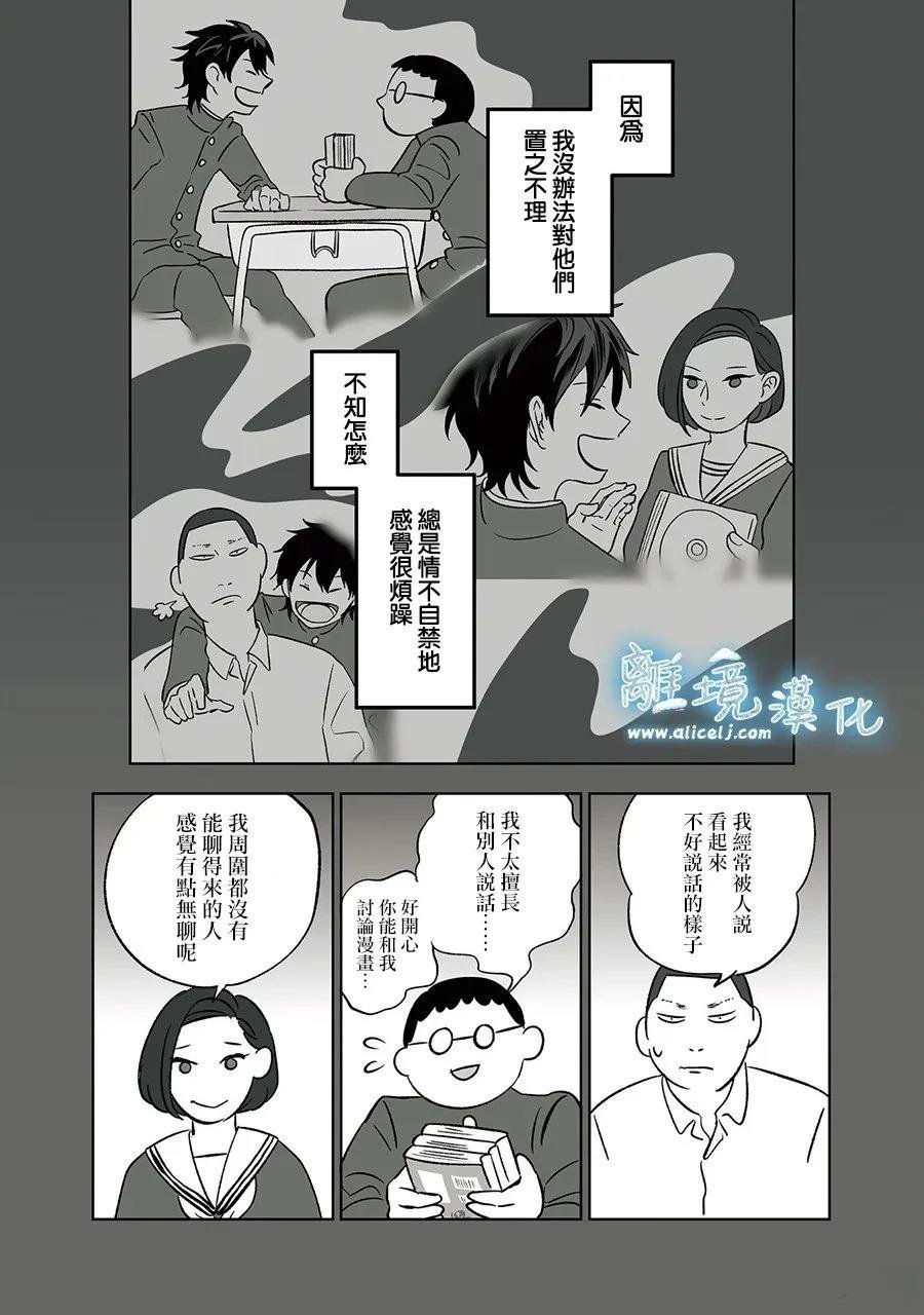 第89话