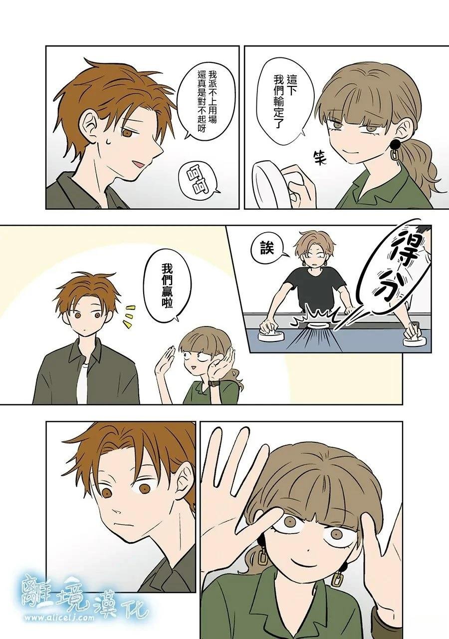 第89话
