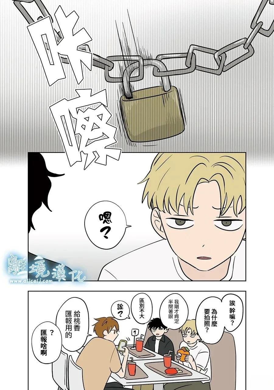 第89话