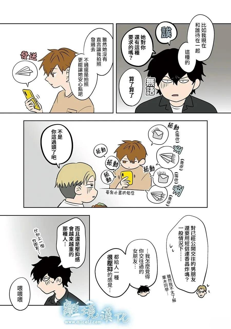 第89话