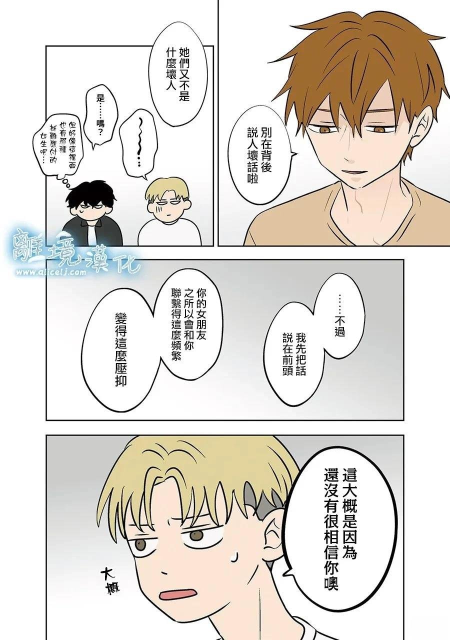 第89话