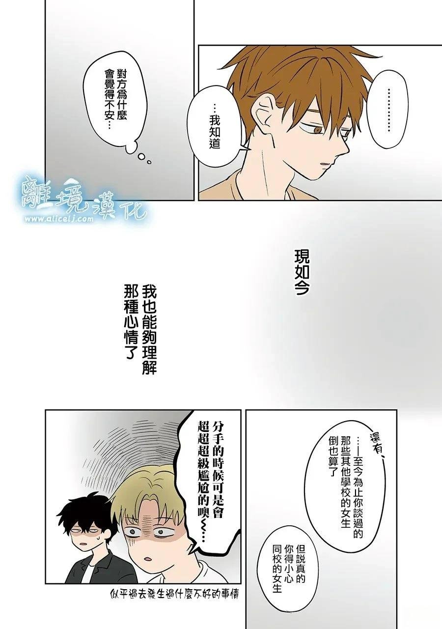 第89话