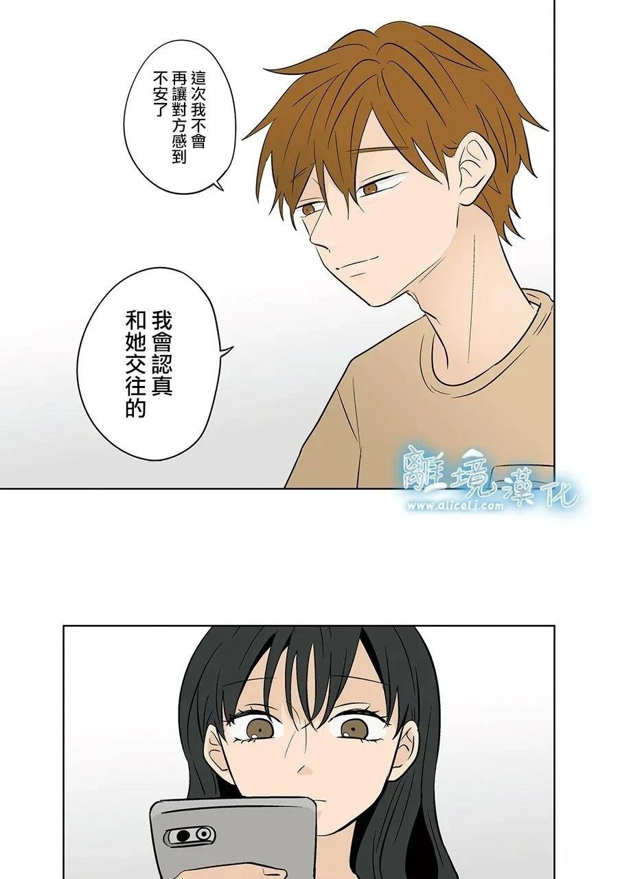 第89话