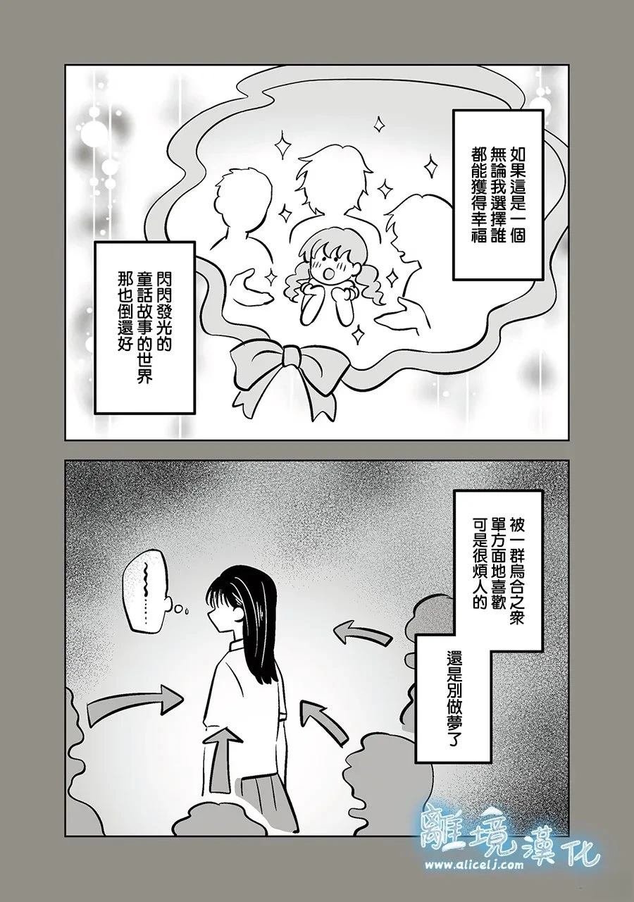 第90话